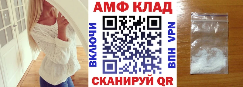Amphetamine 97%  что такое наркотик  Ирбит 