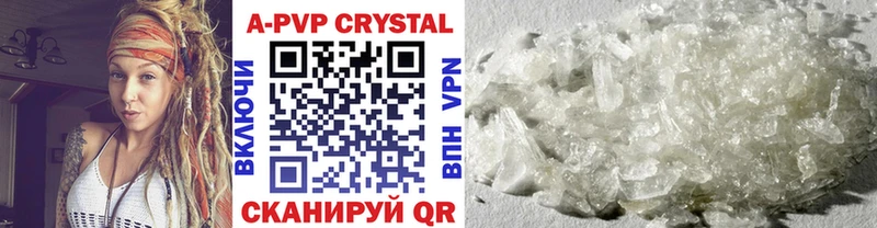 A PVP VHQ  ОМГ ОМГ ссылки  даркнет как зайти  Ирбит 