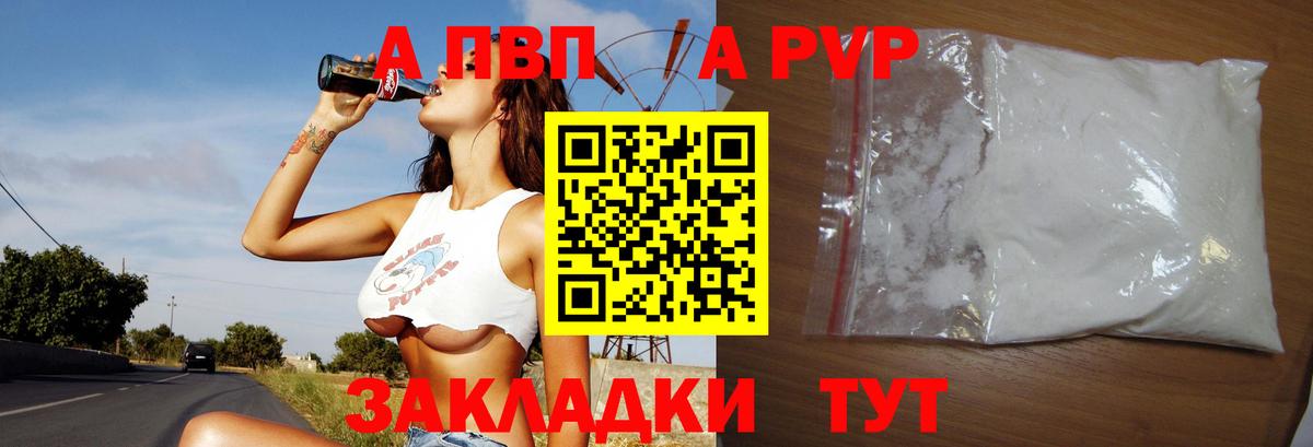 Альфа ПВП СК Ирбит