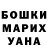 МДМА Molly Katharina Rudolf