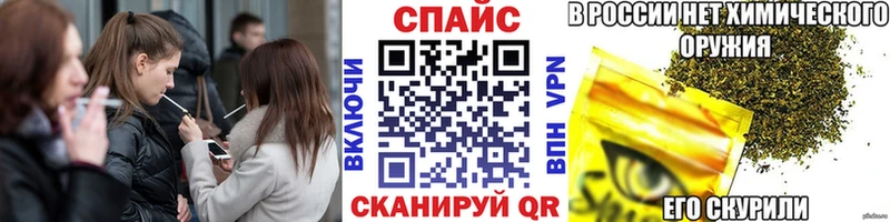 гидра ссылка  Ирбит  БУТИРАТ жидкий экстази 