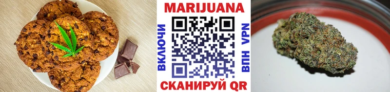 Cannafood марихуана наркошоп Ирбит