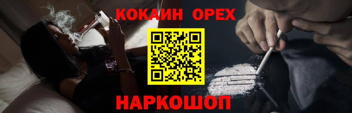 COCAIN Колумбийский Ирбит
