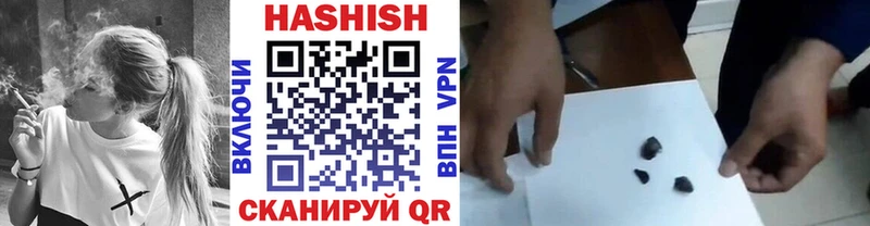 закладки  это клад  ГАШИШ 40% ТГК  Ирбит 
