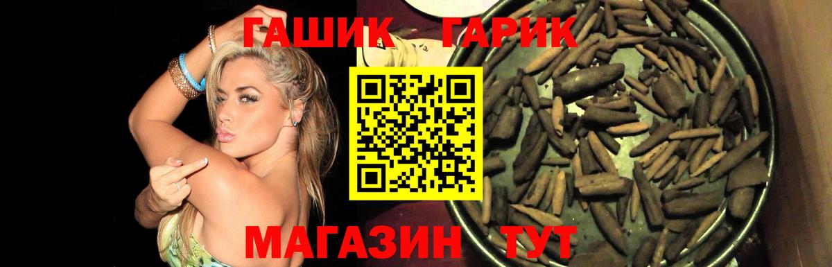 Гашиш  где купить наркоту  ГАШ AMNESIA HAZE  Ирбит 