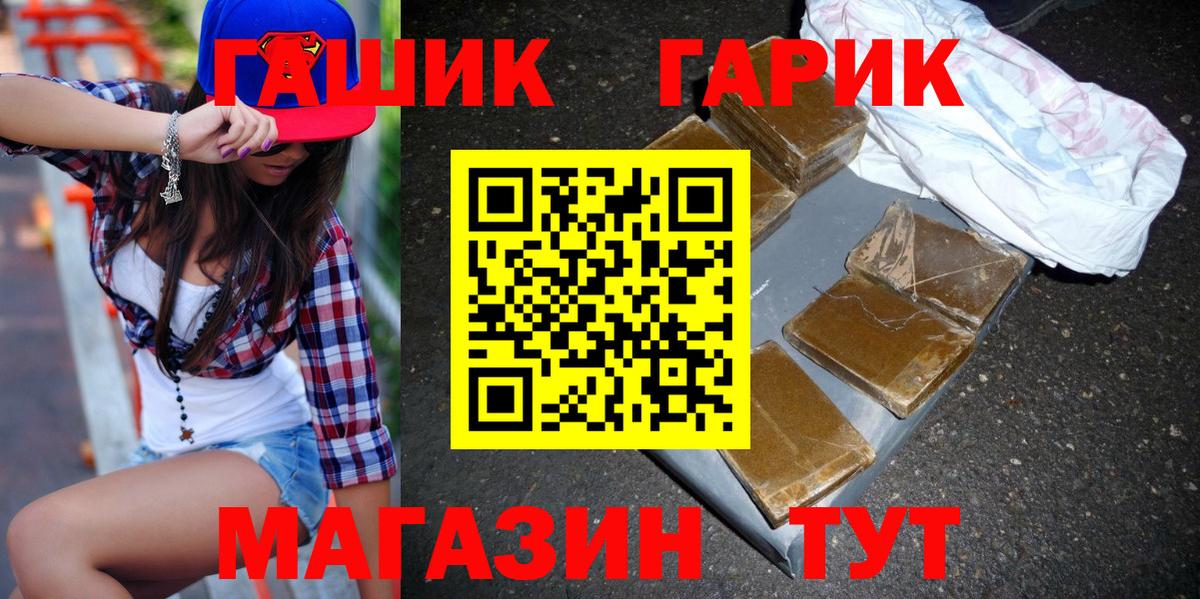 Ирбит  Гашиш индика сатива  ГАШИШ  Вход с VPN  Гашиш VHQ 