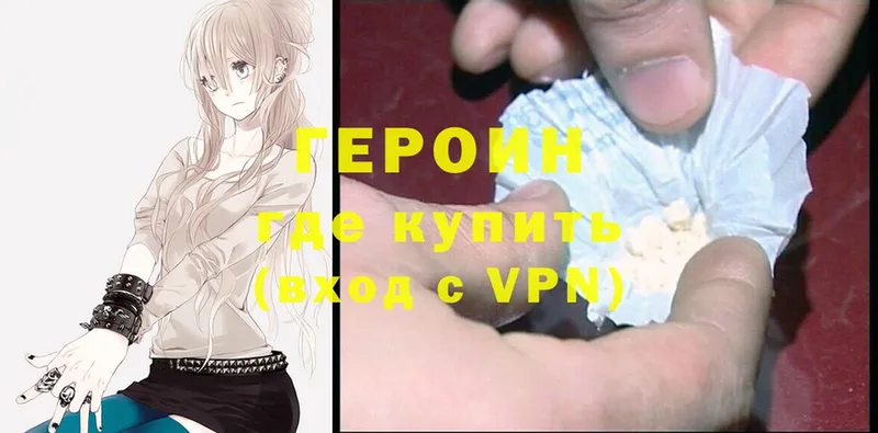 blacksprut ссылка  Ирбит  Героин Heroin 