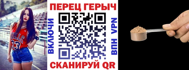 Героин гречка Ирбит