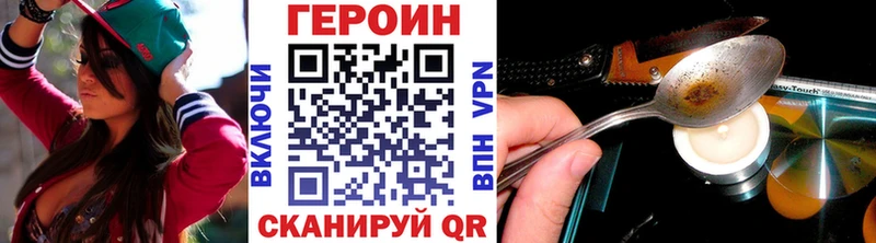хочу наркоту  Ирбит  omg ссылки  ГЕРОИН хмурый 