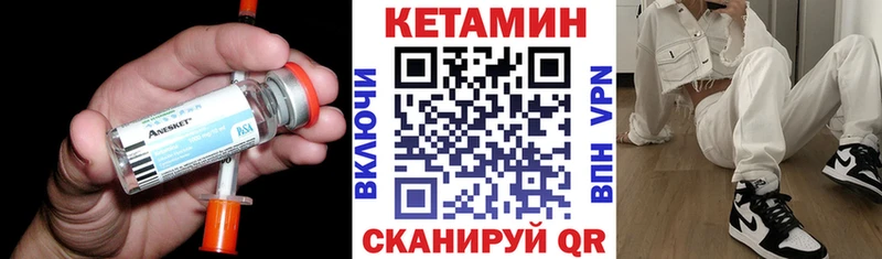 наркошоп Ирбит КЕТАМИН VHQ