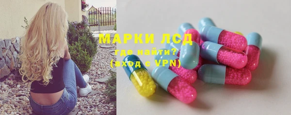 прущая мука Новозыбков
