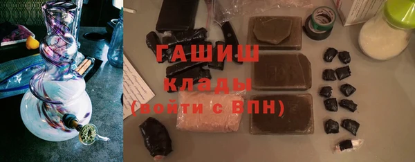 тгк Нягань