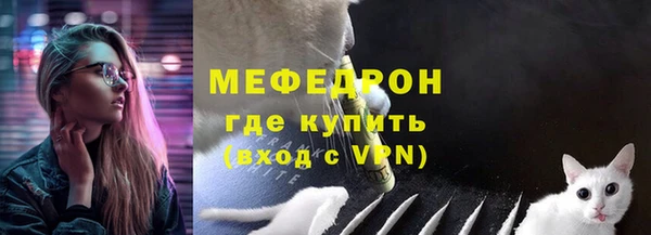 прущая мука Новозыбков