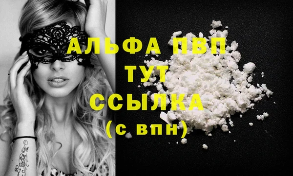 ГАЛЛЮЦИНОГЕННЫЕ ГРИБЫ Нязепетровск