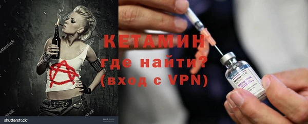 мескалин Новокубанск