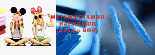 тгк Нягань