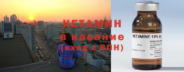 тгк Нягань