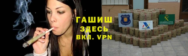 мескалин Новокубанск