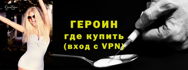 прущая мука Новозыбков