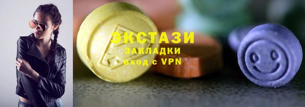 мескалин Новокубанск