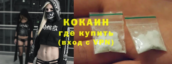 прущая мука Новозыбков