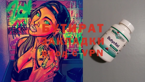 мескалин Новокубанск