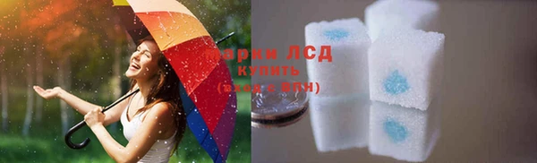 прущая мука Новозыбков