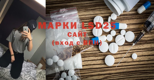 прущая мука Новозыбков