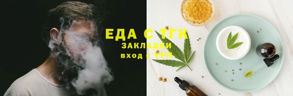 мяу мяу кристалл Няндома