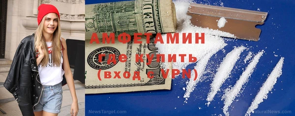 мескалин Новокубанск