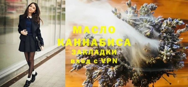 мяу мяу кристалл Няндома