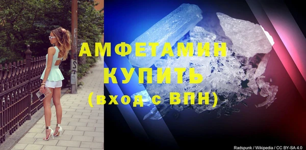 ГАЛЛЮЦИНОГЕННЫЕ ГРИБЫ Нязепетровск