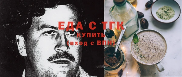 мескалин Новокубанск