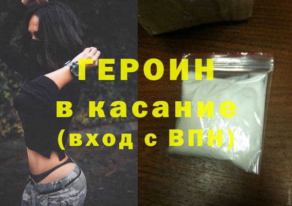 мескалин Новокубанск
