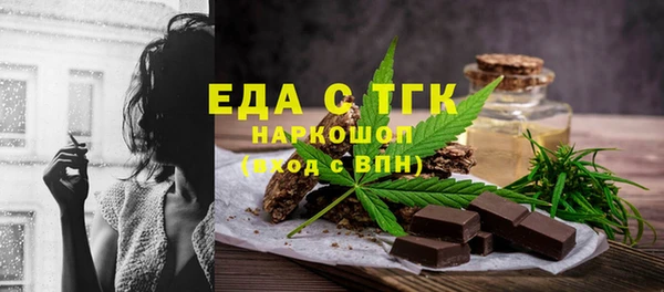 тгк Нягань