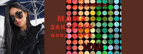 мяу мяу кристалл Няндома