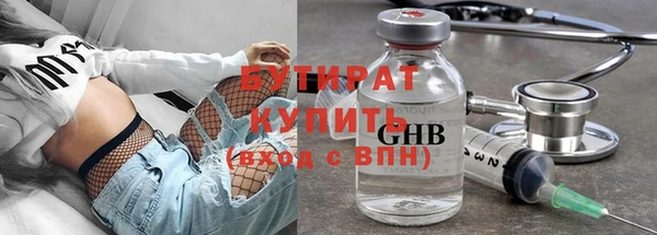 прущая мука Новозыбков