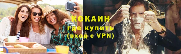 прущая мука Новозыбков