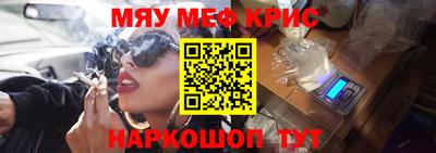 прущие крисы Гусь-Хрустальный