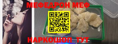 прущие крисы Гусь-Хрустальный