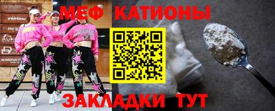 спиды Беслан