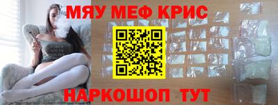 mdma Гусиноозёрск