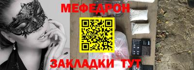 mdma Гусиноозёрск