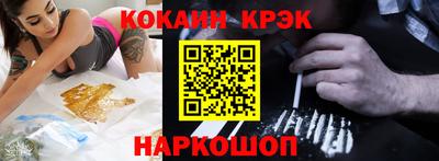 прущие крисы Гусь-Хрустальный