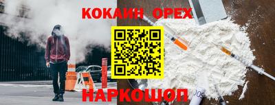 mdma Гусиноозёрск