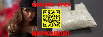 прущие крисы Гусь-Хрустальный