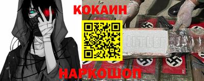 спиды Беслан