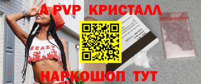 прущие крисы Гусь-Хрустальный