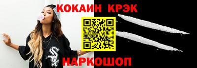 прущие крисы Гусь-Хрустальный