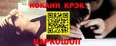 кокс Донецк